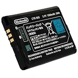 OFFICIAL OEM Nintendo 3DS CTR-003 Rechargeable Battery  (Not compatiable with  3DS XL)