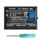 OSTENT 2000mAh 3.7V Rechargeable Lithium-ion Battery + Tool Kit Pack Compatible for Nintendo 3DS