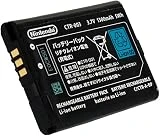 Official Original Nintendo 3DS CTR-003 Rechargeable Battery (Not compatiable with 3DS XL)